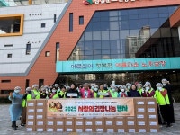 임실군노인종합복지관, 취약 어르신 250가구에 사랑의 김장 나눔 진행