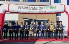 남원광치농공단지 내 광치복합문화센터 새 둥지