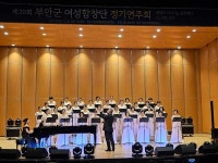 가을밤 물들인 하모니… 제20회 부안군 여성합창단 정기연주회 재조명
