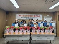 군산시중독관리통합지원센터, 4대 중독예방 앞장…시민 참여 N행시 공모전도