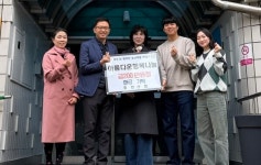 장한산업, 동서학동 주민센터에 성금 200만원 기탁