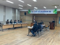 장수군 산서면, 제6차 지역사회보장협의체 회의 개최