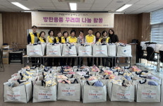 장수군자원봉사센터, 동절기 취약계층 방한용품 꾸러미 나눔 행사