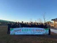 완주군 숲과 나무 가치 재확인 숲 가꾸기 체험