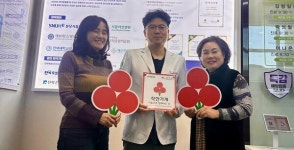 전주 효천연합내과 착한가게 현판