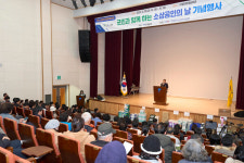 구례군, 문화예술회관에서 제4회 소상공의 날 기념 행사 성료