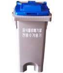 군산시 음식물쓰레기 수거 용기 체계 전면 손질