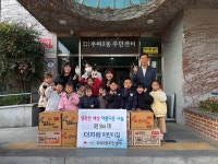 전주 더자람어린이집, 라면 10박스 기탁