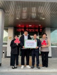 임실 지사면 최용하 씨, 연말 맞아 취약계층 위한 성금 기탁