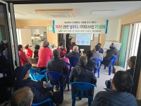 임실군, 2026년 지적재조사사업 대상지 주민설명회 개최