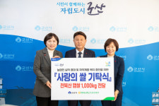 도시와 농촌 상생 가치 실현한 NH농협 군산시지부