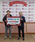익산 오산면 사랑나눔 이어져…따뜻한 겨울 선사