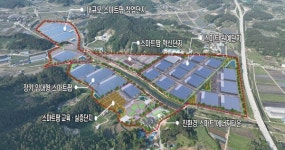 남원, 938억 투입 에코 에너지 스마트팜 단지로 미래농업 새판