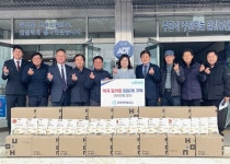 원광새마을금고, 익산 용안면 경로당에 떡국 밀키트 기탁