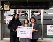 임실 청웅초 서연우 어린이, 돼지저금통으로 전한 따뜻한 나눔