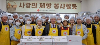 조인호프 전북지사 | 대한적십자사 전북특별자치도지사, 2026년 시무식 제빵 봉사·헌혈 동참