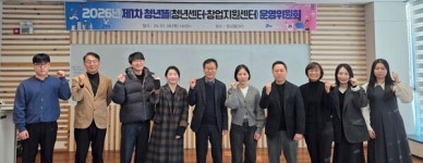 군산형 청년 생태계 가시적 성과 창출했다