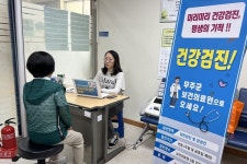 무주군, 군민 맞춤형 건강검진 시행