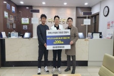 마라톤정형외과병원 이정범 원장, 무주 스키 꿈나무에 지원금 기탁