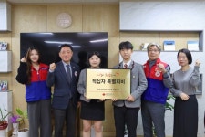 전주우림중학교, 학교 축제 수익금 모아 2026년 적십자 특별회비 전달