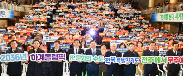 김관영 전북도지사, 무주 방문… 도민과의 대화 진행