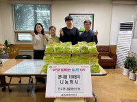 전주콩나물영농조합 무농양 콩나물 100봉지 기부