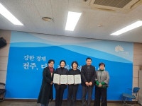 전주시보건소·전주지역자활센터, 친환경 천 기저귀 지원 확대