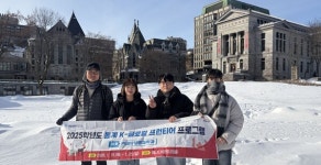 국립군산대 대학원 글로벌 연구 역량 입증했다.