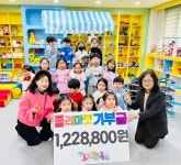 전주 효자어린이집, 나눔바자회 수익금 초록우산 전북종합사회복지관에 전달