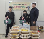 주택관리공단 군산미룡1 주거행복지원센터, LH 동계 행복한 밥상 진행