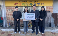 농어촌공 무진장지사,  관내 지역아동센터 3개소 온누리 상품권 전달