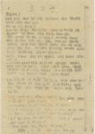 [전라 Insight]서원부터 근현대 교육까지...126년 역사 지킨 전주 신흥고등학교