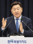 전북도 창업생태계 조성으로 지방소멸 위기 해소