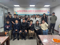 꿈을 품은 68명 한자리에…남원장학숙, 새 학기 힘찬 출발