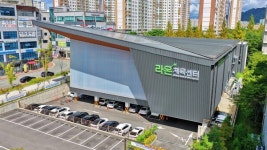라온체육센터, 핏합댄스 등 스포츠 프로그램 수강생 모집