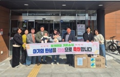 장수군 장계면, 출생가정에 축하선물 전달