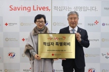(유)신흥피엔에스, 대한적십자사 특별회비 2,000만 원 전달