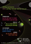 전주대사습청, 공연예술 유통사업 선정…4월 공연 개최