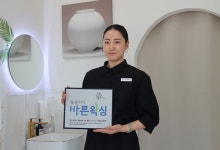 더베이뷰티앤왁싱 | 더스무스왁싱&피부 모현점, 적십자 '씀씀이가 바른기업' 캠페인 참여