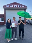 초록우산 전북본부, (유)옥산자동차공업소에 나눔현판 전달