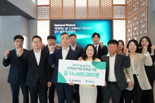 초록우산 전북본부·내쇼날모터스, 바이애슬론 인재양성 아동 지원 위한 후원금 전달
