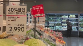 전통시장보다 싸진 마트 농산물...가격 역전 왜?