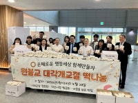 원불교 중앙교구, 대각개교절 맞아 지역사회와 은혜 나눔