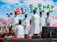 화순군, 화학산 고산 철쭉제 안녕 기원