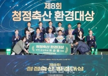 전북 농가 3곳 청정축산 환경대상 수상