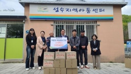 진안군산림조합(1종) | 진안군산림조합, 가정의 달 맞아 아동·노인 시설에 온정 전달