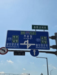 남원시, 18㎞ 자동차전용도로 황진장군로로 새단장