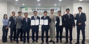 전북체육회-이비스 스타일 앰배서더 전주시티센터 업무협약