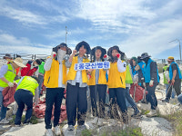 동군산병원, 군산 비응항서 해양정화 봉사활동 전개