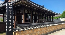 남원고전소설문학관, 청년 인턴십 운영
